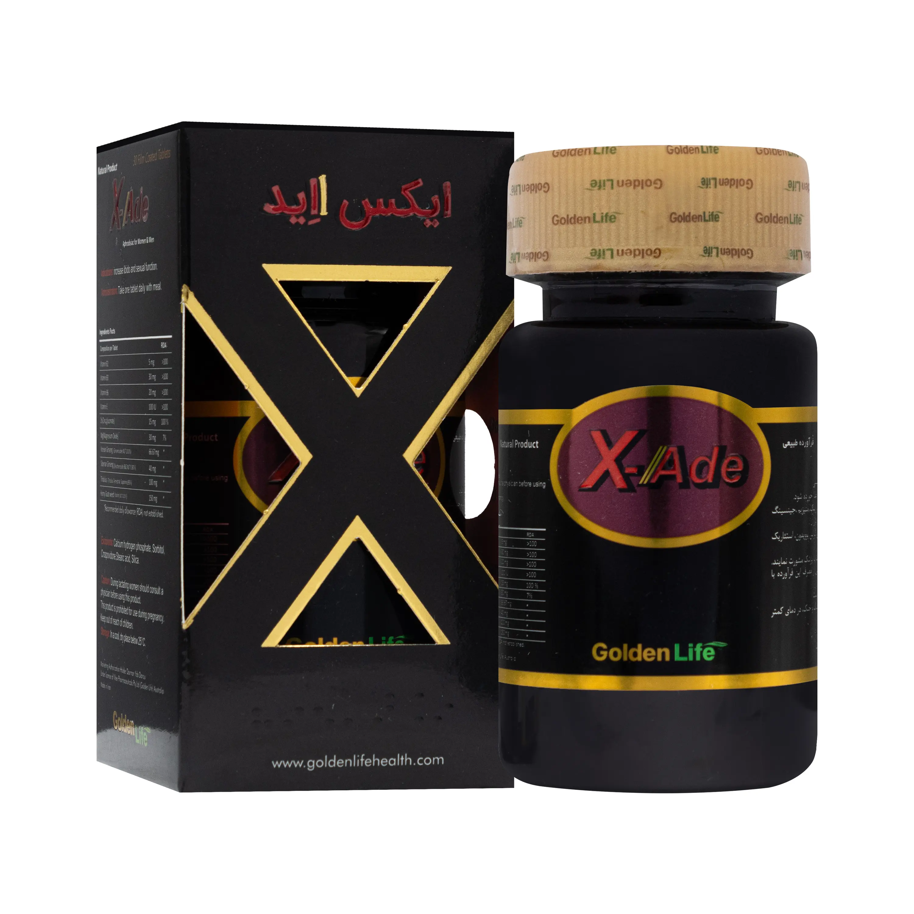 قرص ایکس اید 30 عددی گلدن لایف